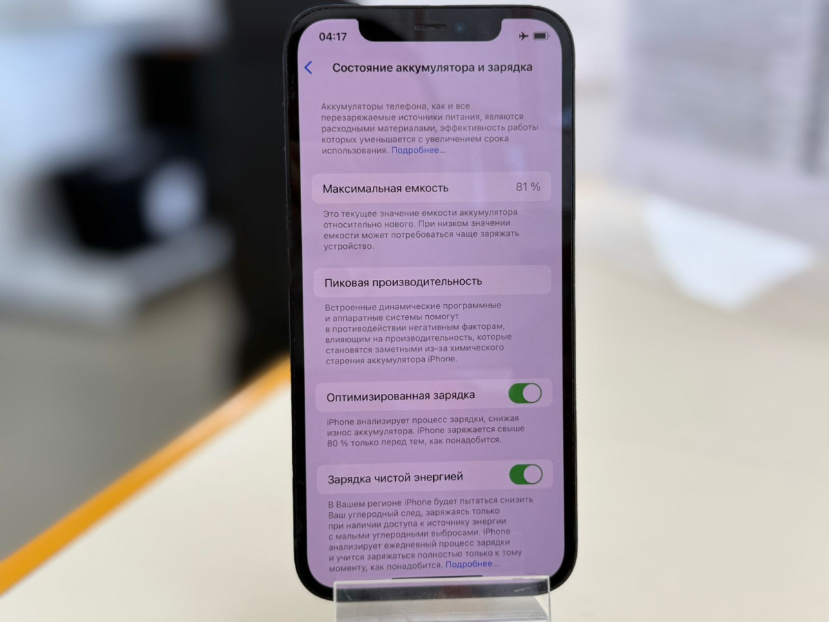 Смартфон Apple iPhone 12 64Gb