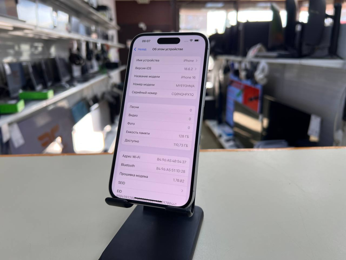 Смартфон Apple Iphone 16 128Gb