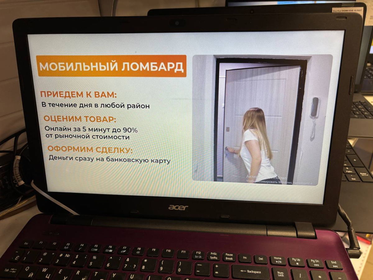 Ноутбук Acer 