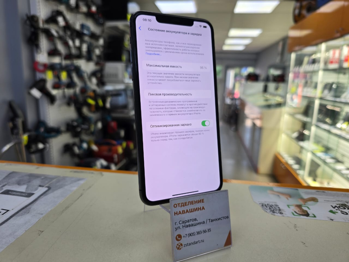 Смартфон Apple IPhone 11 Pro Max 256Gb