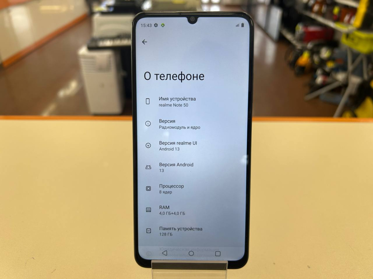 Смартфон Realme Note 50 4/128