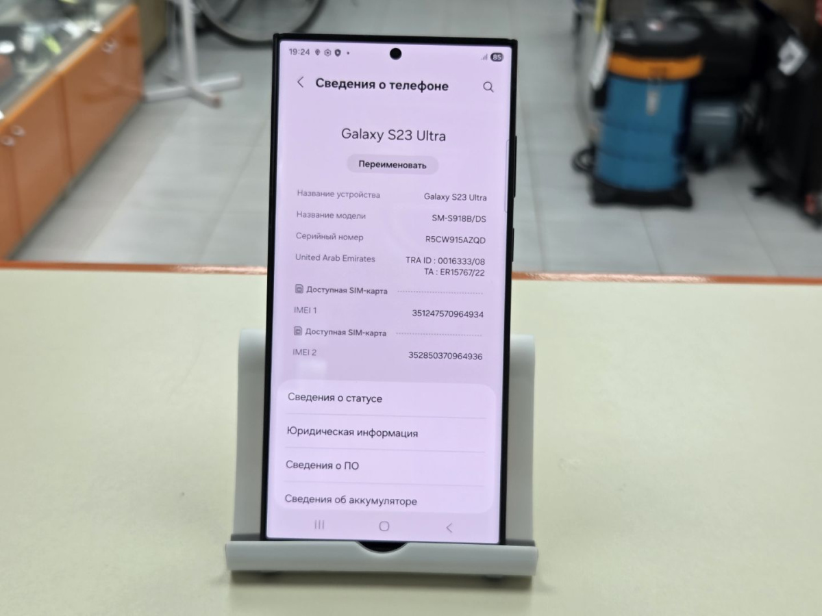 Смартфон Samsung Galaxy S23 Ultra 256Gb
