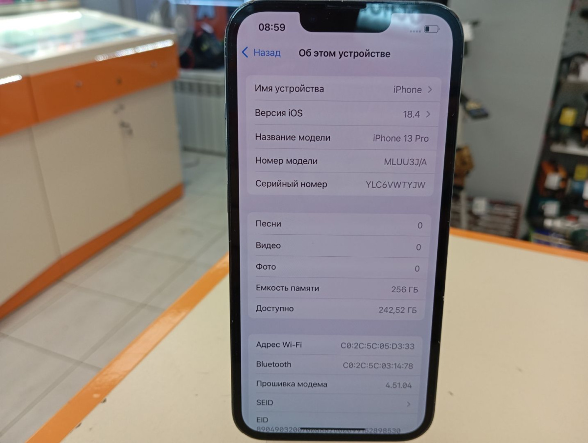 Смартфон Apple iPhone 13 Pro 256Gb