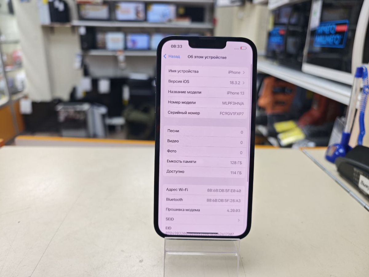 Смартфон Apple iPhone 13 128Gb