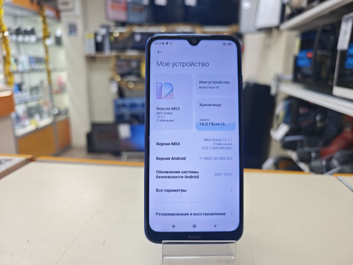 Смартфон Xiaomi Redmi Note 8T 4/64
