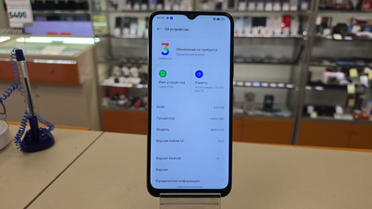 Смартфон Realme C25S 4/64