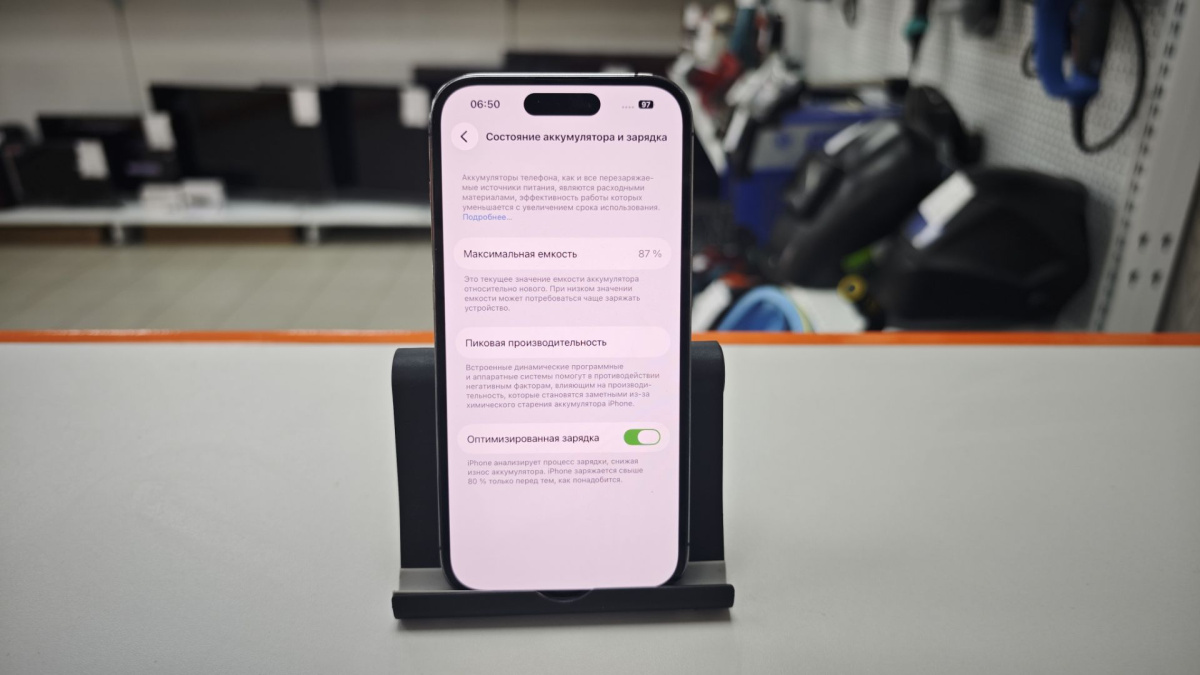 Смартфон Apple Iphone 14 Pro 256Gb