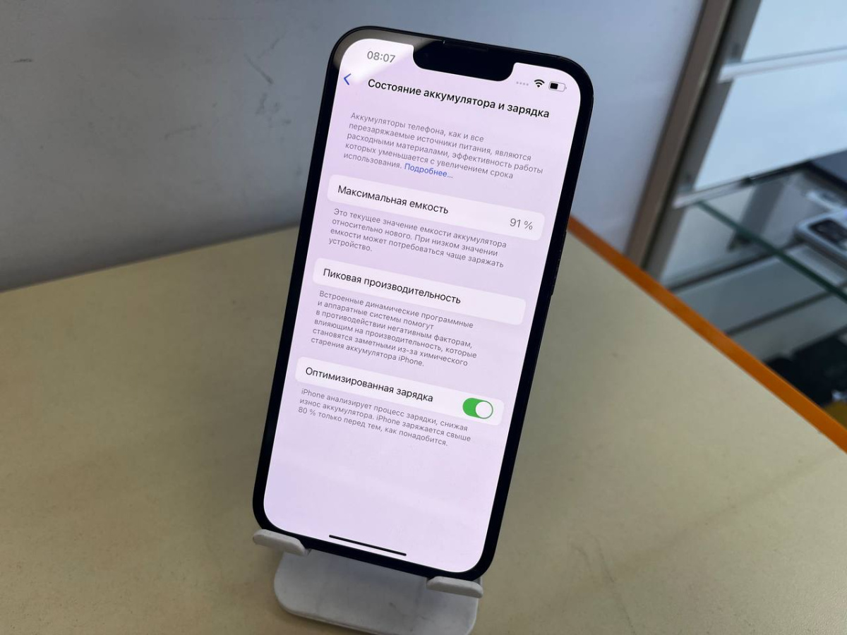 Смартфон Apple iPhone 13 128Gb