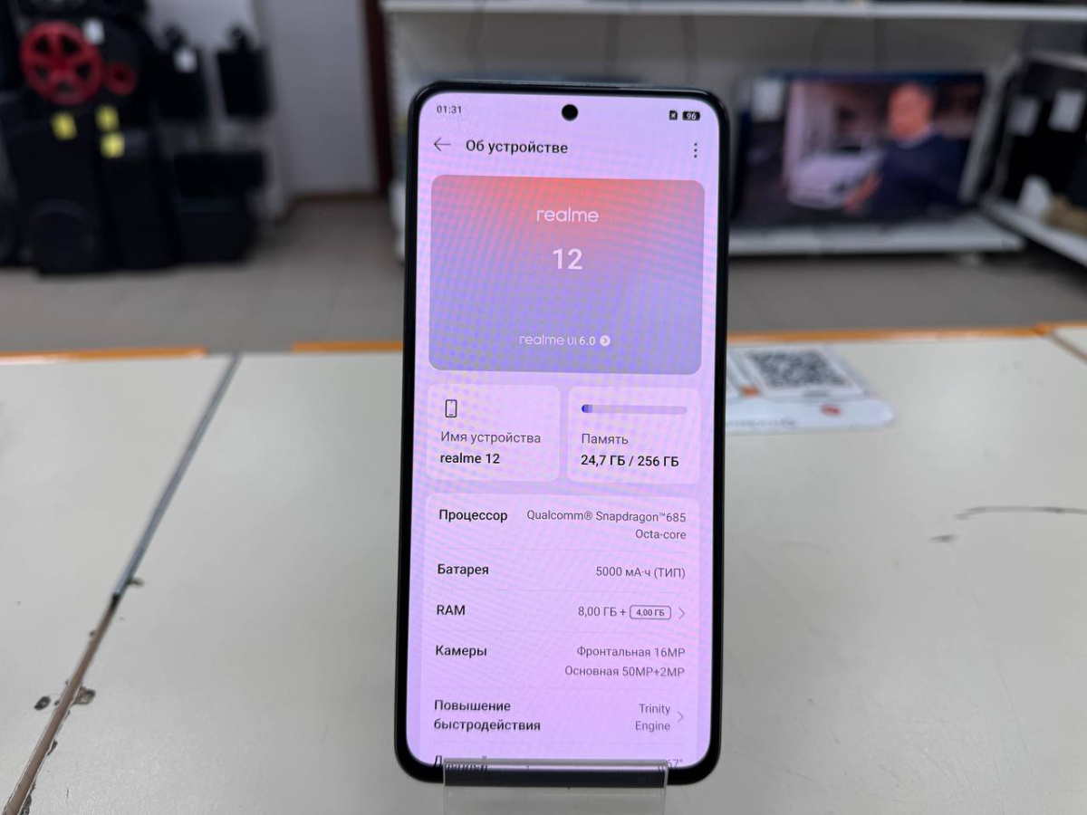 Смартфон Realme 12 8/256