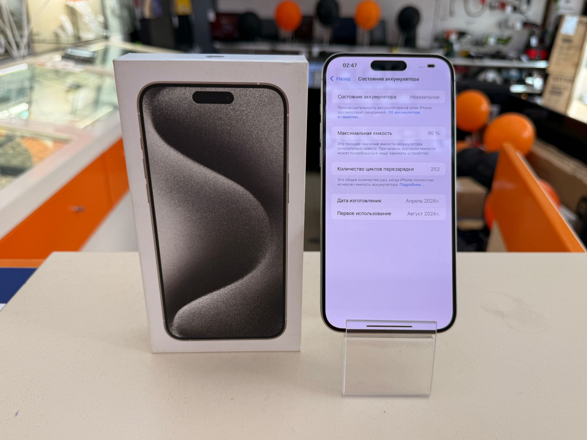 Смартфон Apple iPhone 15 Pro Max 256Gb