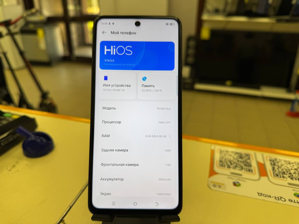 Смартфон Tecno SPARK 30 8/256
