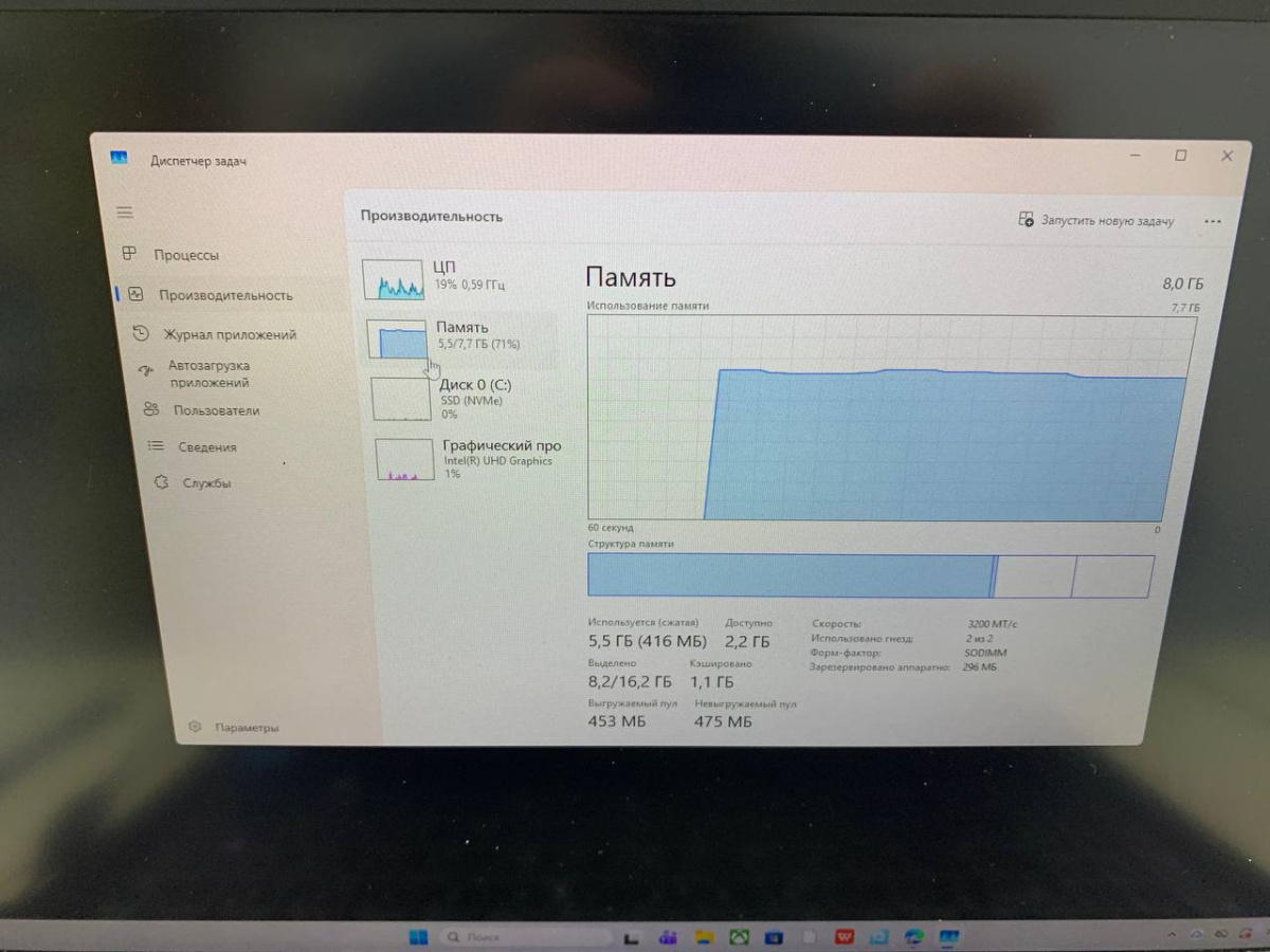 Ноутбук MSI Modern15 B12M-211RU; Core i3-1215U, Intel UHD Graphics, 8 Гб, 240 Гб, Нет