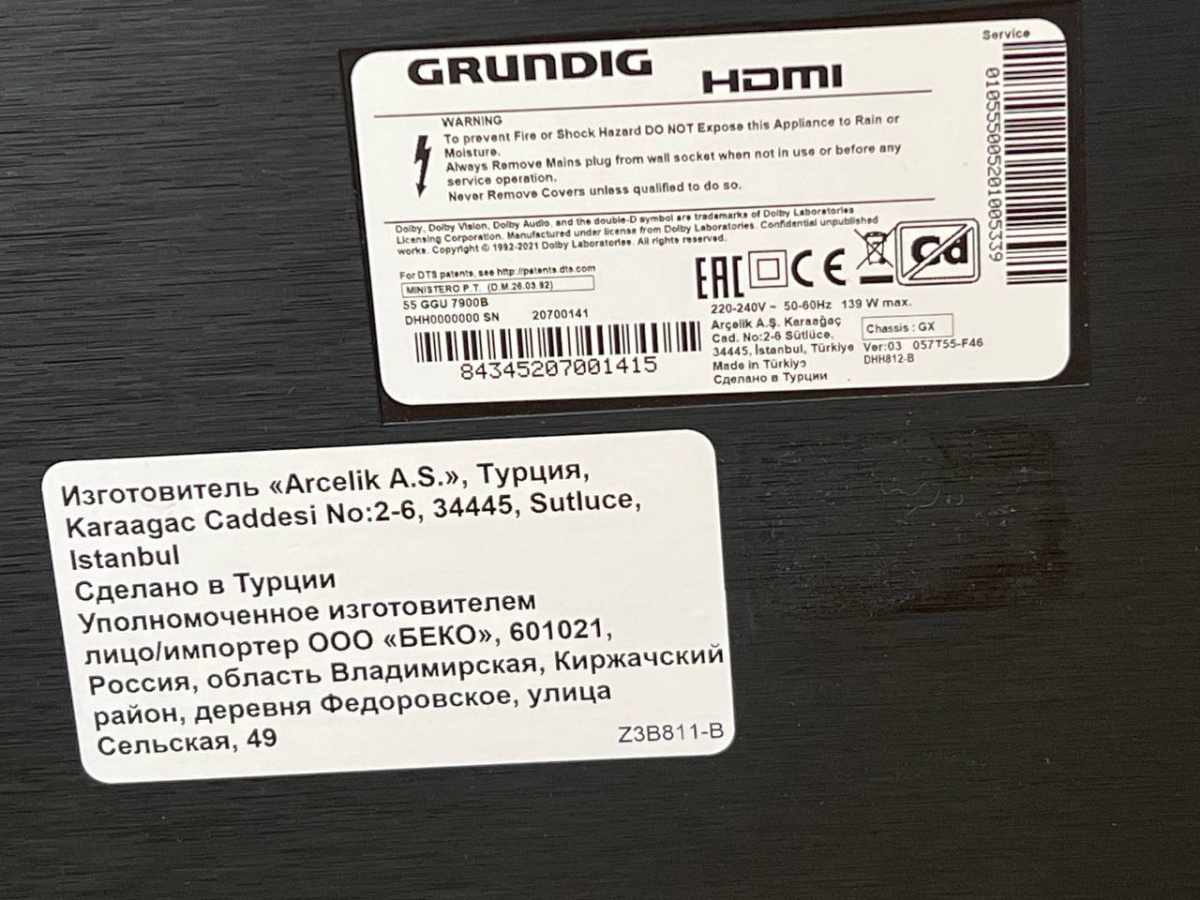 LED Телевизор Grundig 55 GGU 7900B