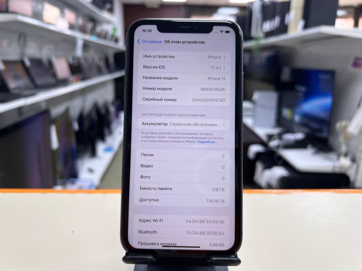 Смартфон Apple iPhone 11 128Gb