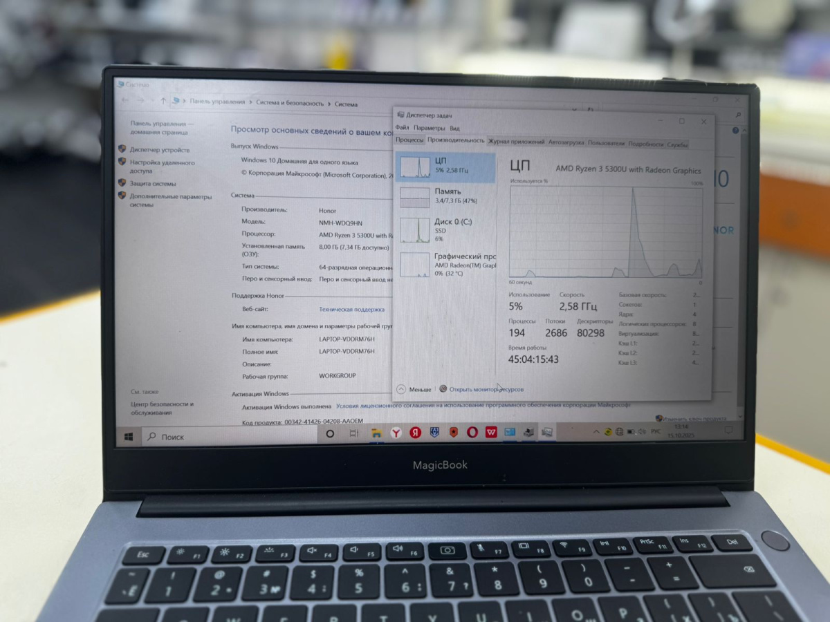 Ноутбук Honor; Ryzen 3-5300U, Radeon Graphics, 8 Гб, 240 Гб, Нет