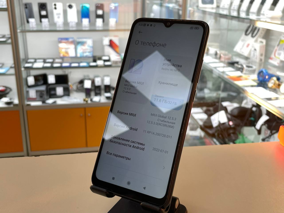 Смартфон Xiaomi Redmi 9C 2/32 NFC