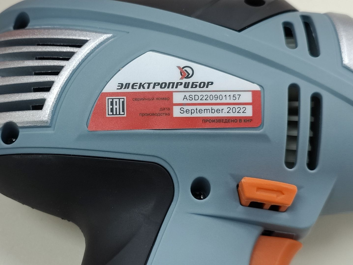 ДРЕЛЬ-ШУРУПОВЕРТ ЭЛЕКТРОПРИБОР ДШ-550ДМ