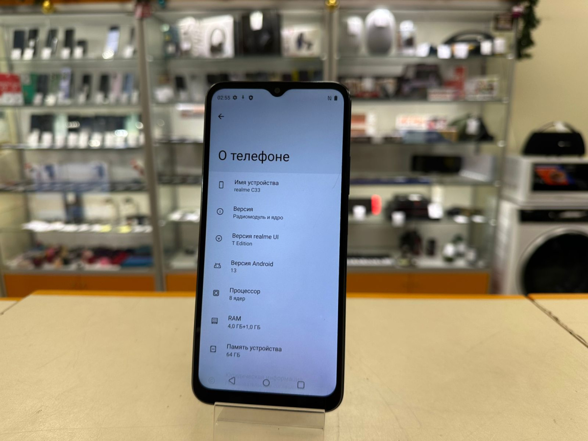 Смартфон Realme C33 4/128