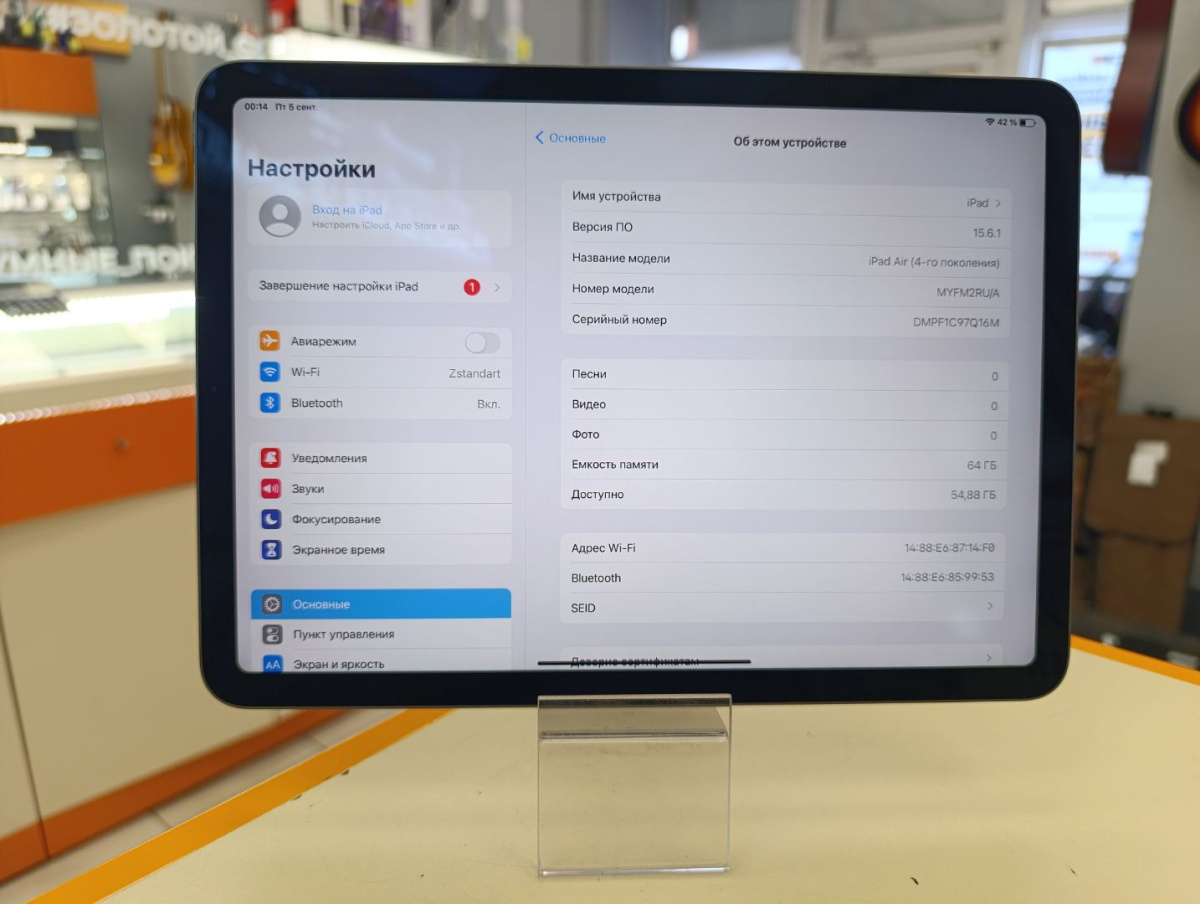 Планшет Apple iPad Air 4 64ГБ (2020 A2316 Wi-Fi)