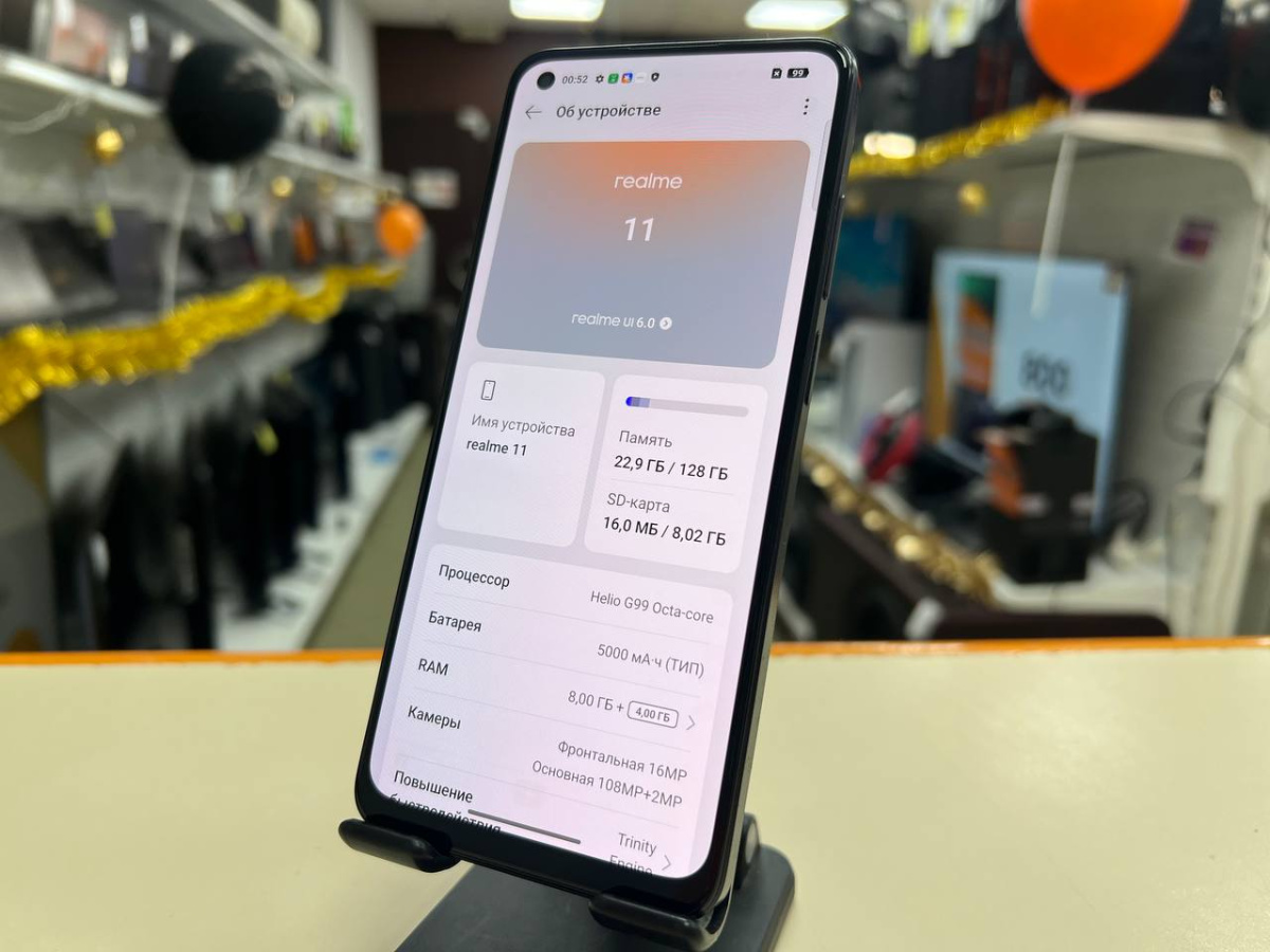 Смартфон Realme 11 8/128