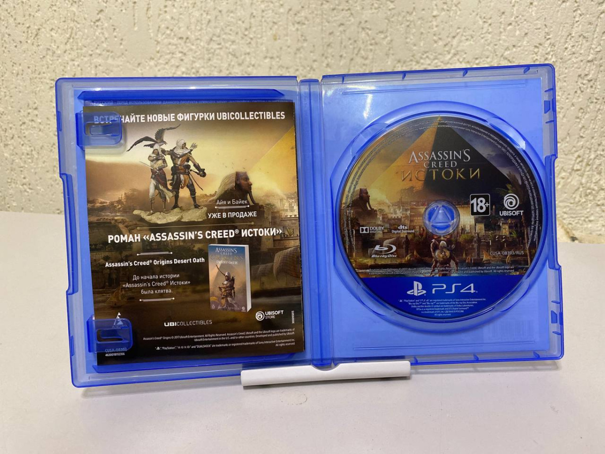 Игра Playstation 4 Assassins Creed Origins