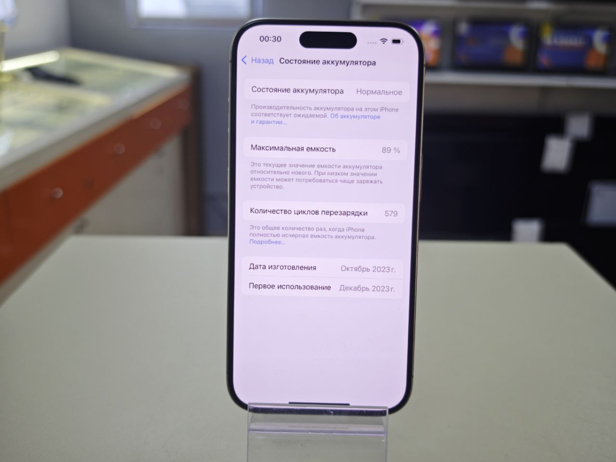 Смартфон Apple Iphone 15 Pro 256Gb