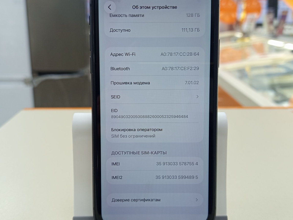 Смартфон Apple iPhone 11 128Gb
