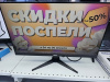 Монитор Acer QG241Y