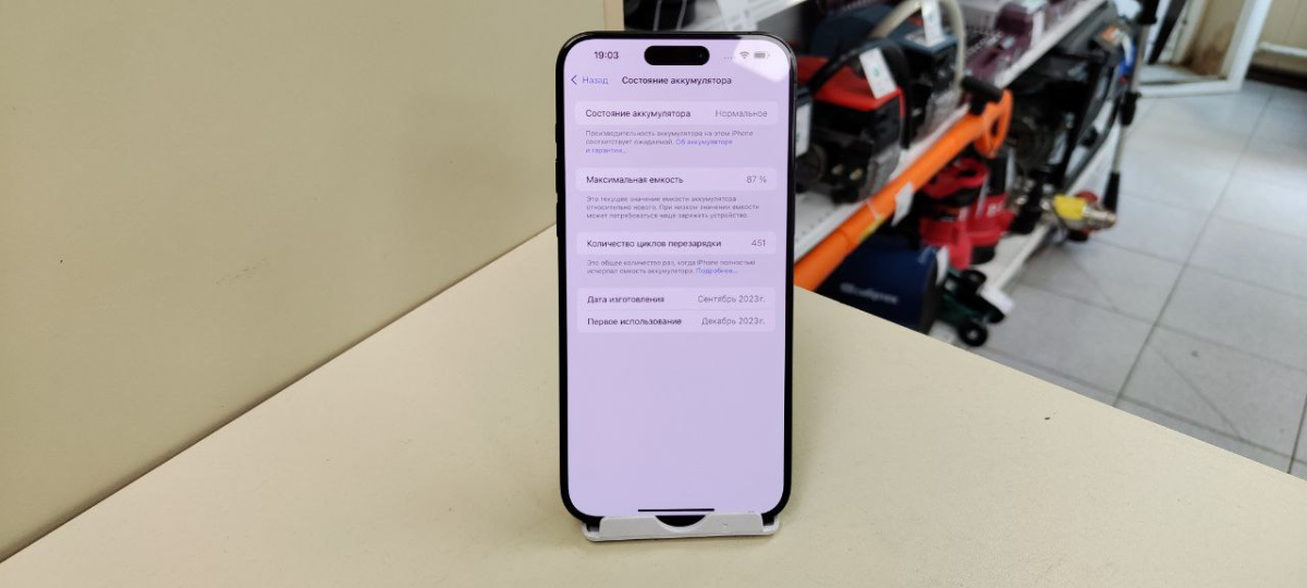Смартфон Apple iPhone 15 Pro Max 256Gb