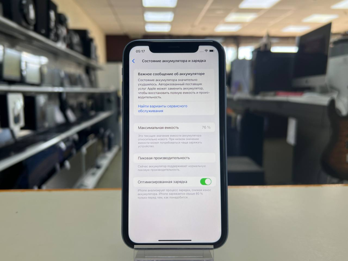 Смартфон Apple iPhone Xr 64Gb
