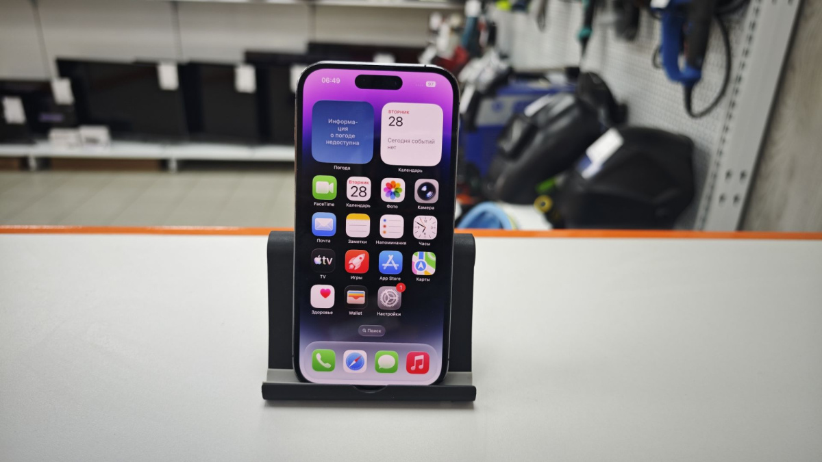 Смартфон Apple Iphone 14 Pro 256Gb