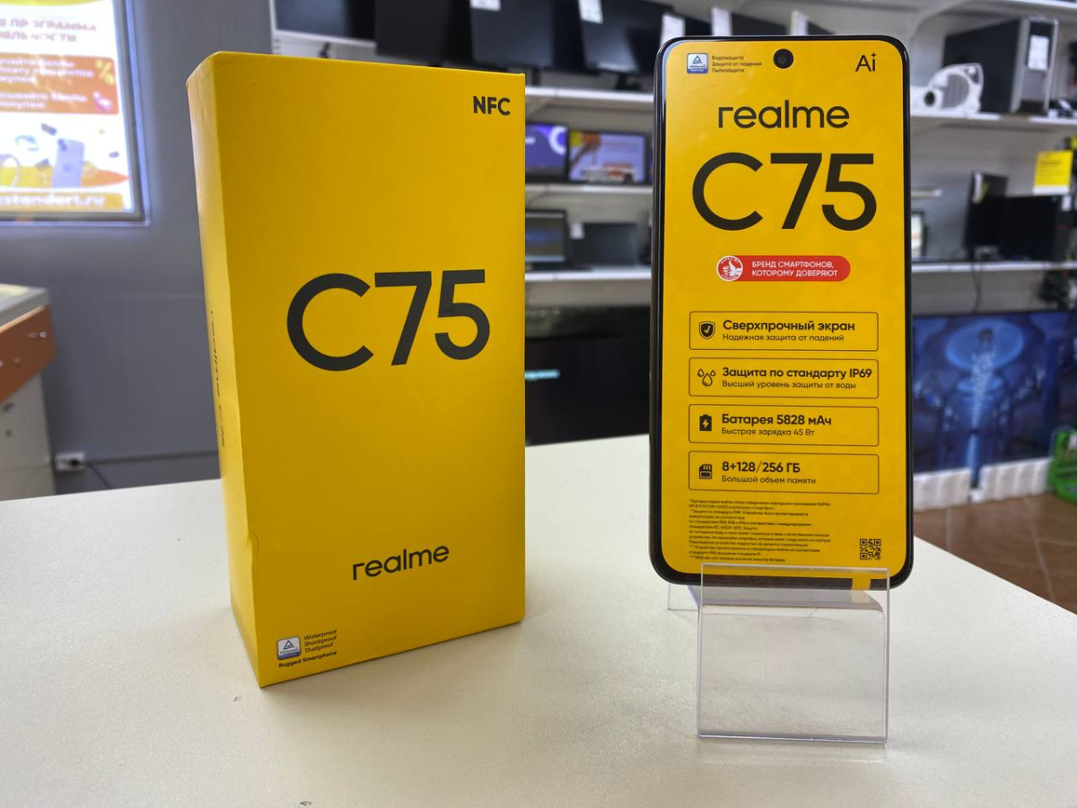 Смартфон Realme C75 8/128