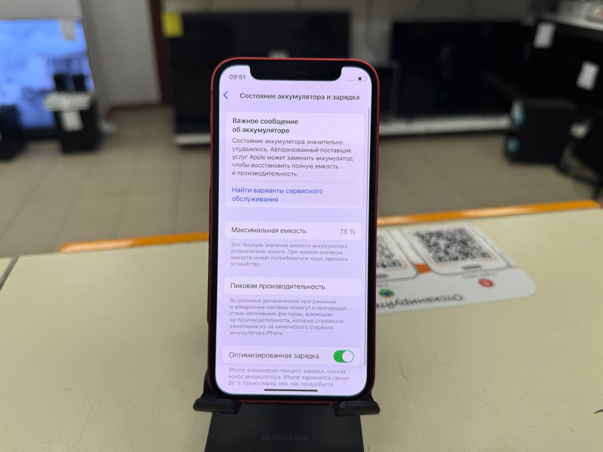 Смартфон Apple iPhone 12 mini 64Gb