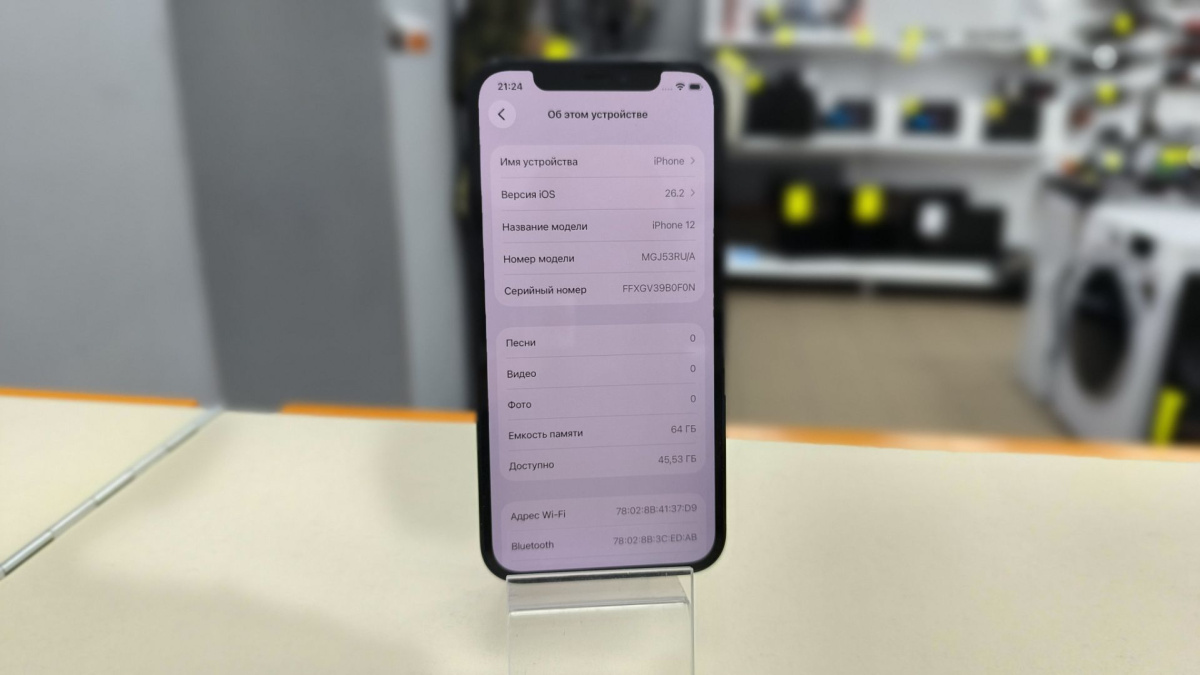 Смартфон Apple iPhone 12 64Gb