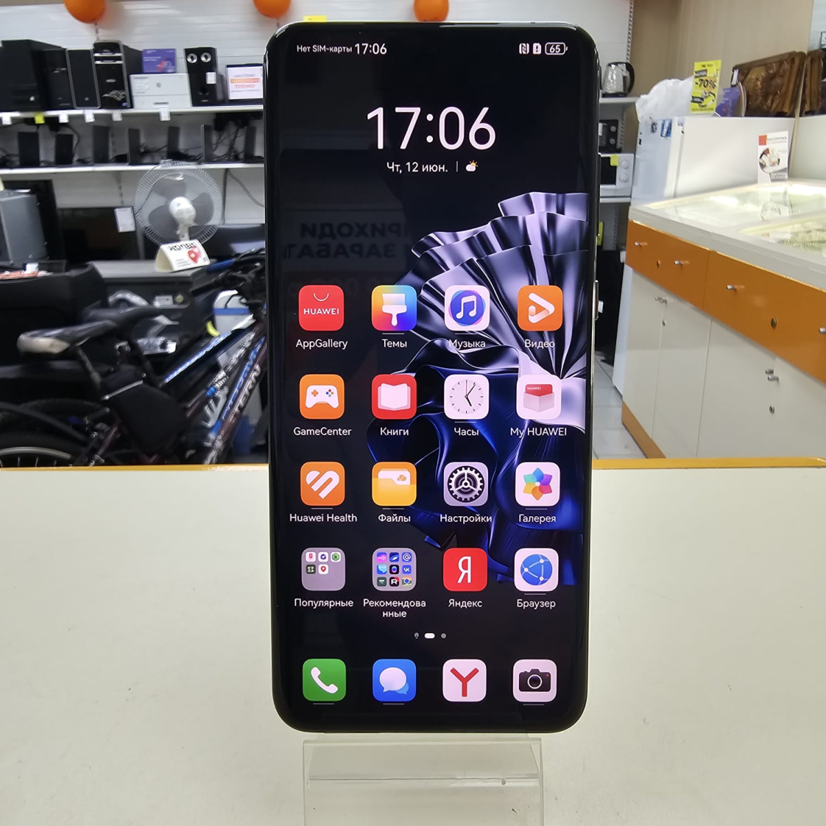 Смартфон Huawei P60 Pro 8/256