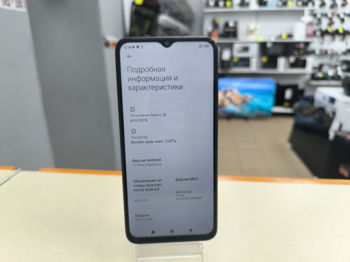 Смартфон Xiaomi Poco M5 6/128