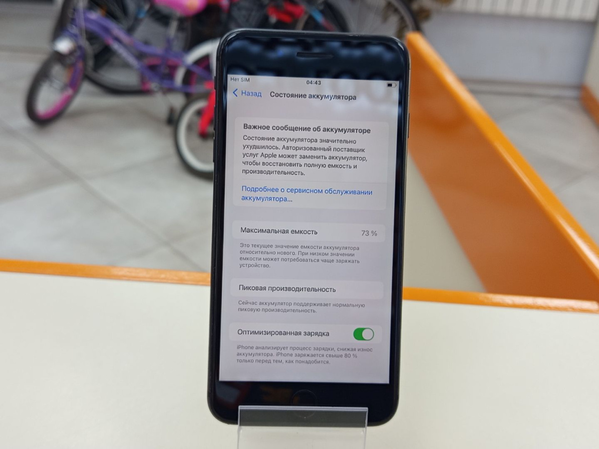 Смартфон Apple iPhone 7 Plus 64Gb