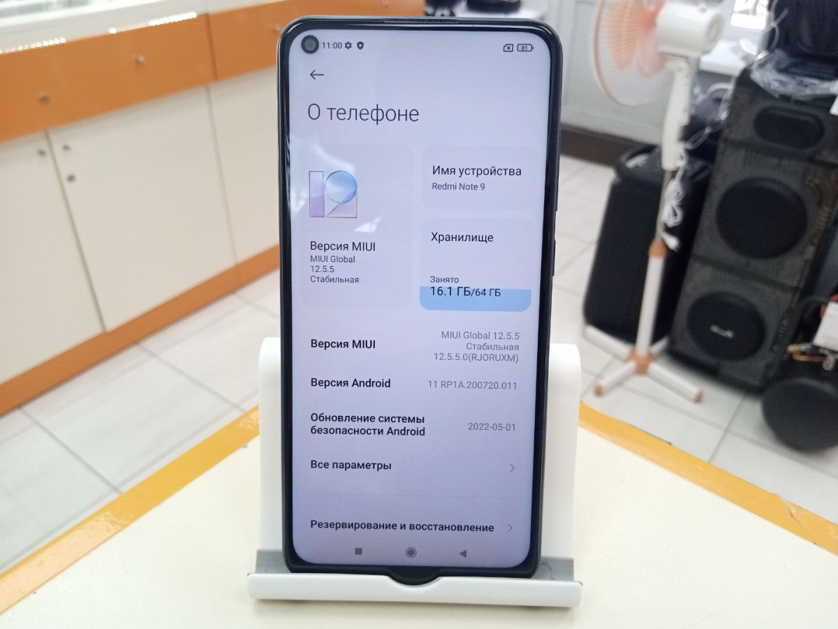 Смартфон Xiaomi Redmi Note 9 4/64
