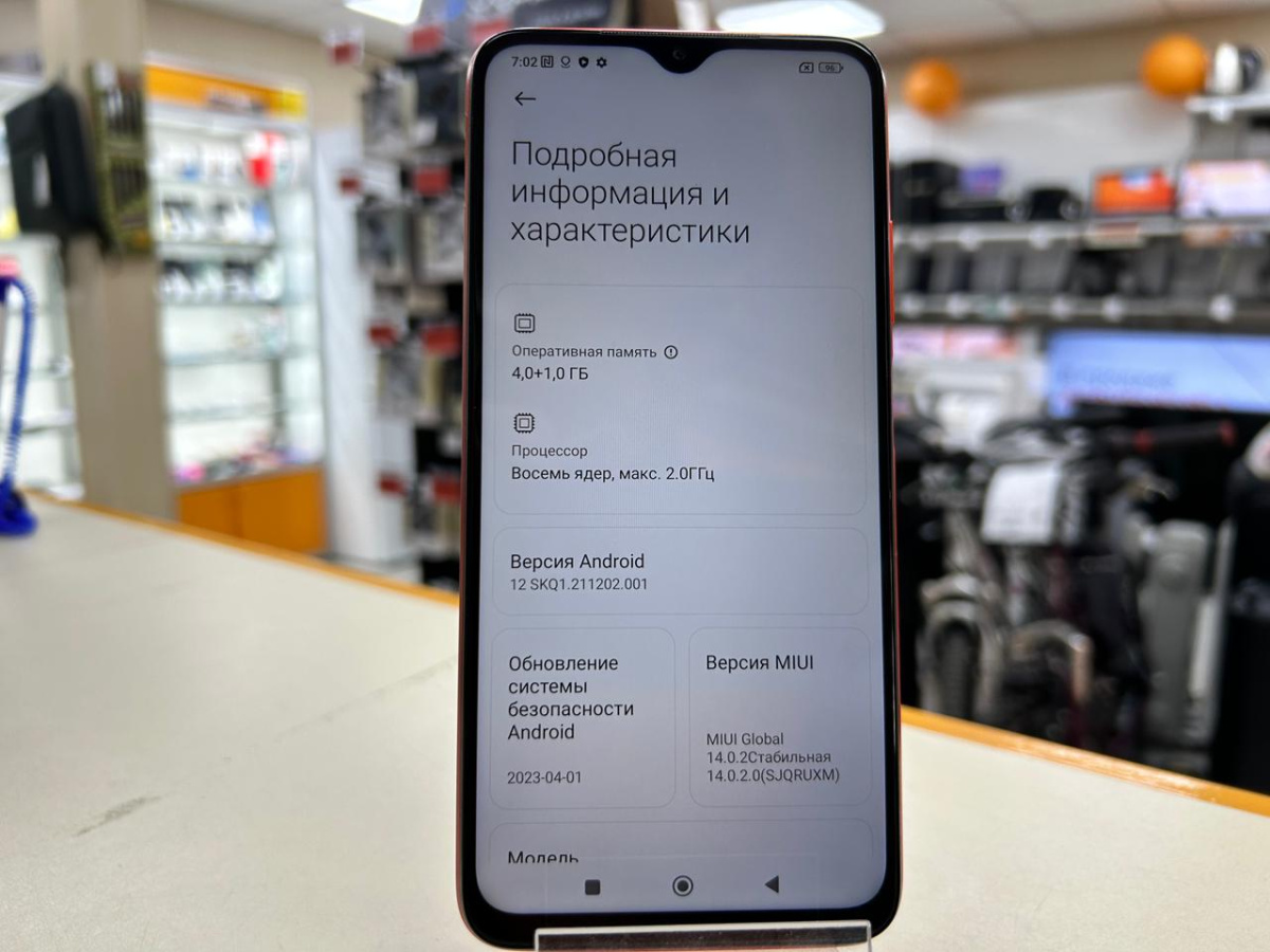 Смартфон Realme C31 3/32