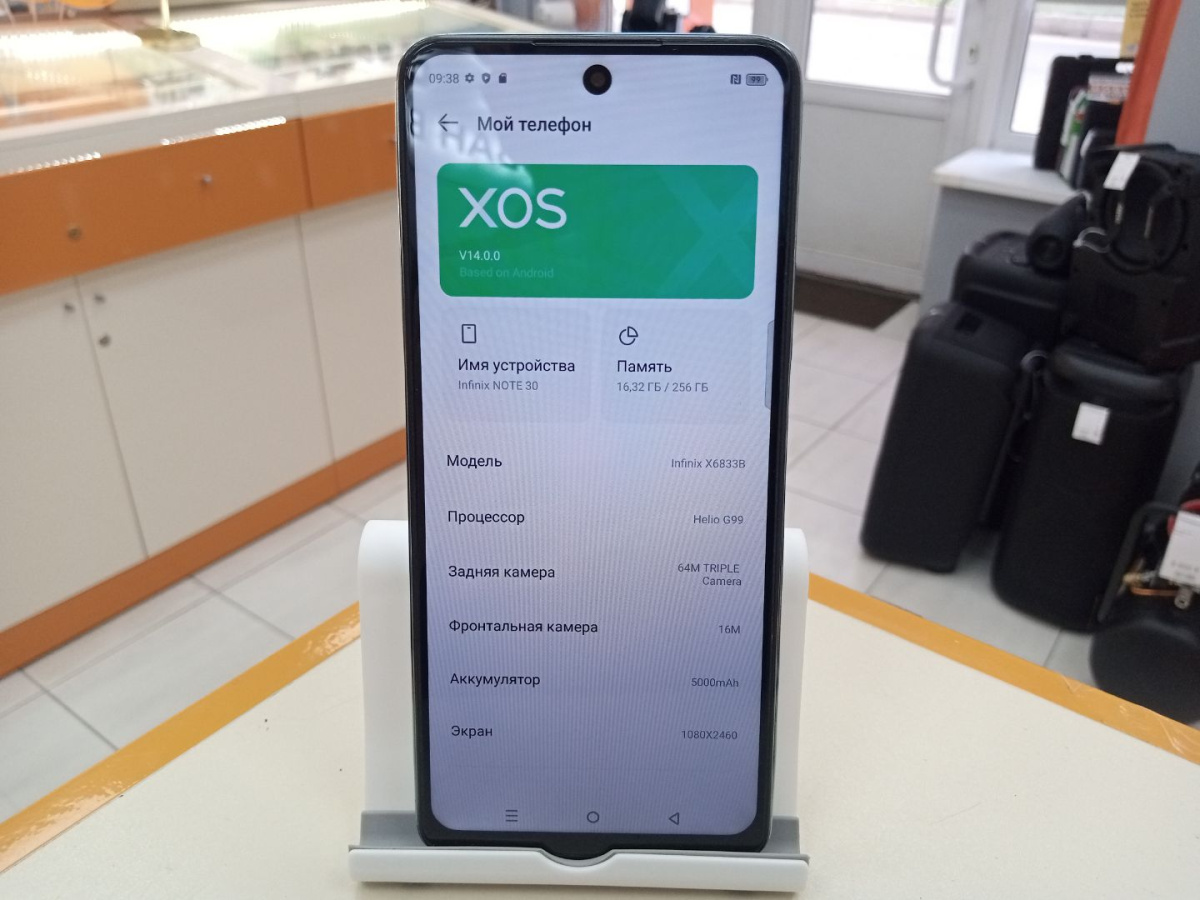 Смартфон Infinix Note 30 8/256