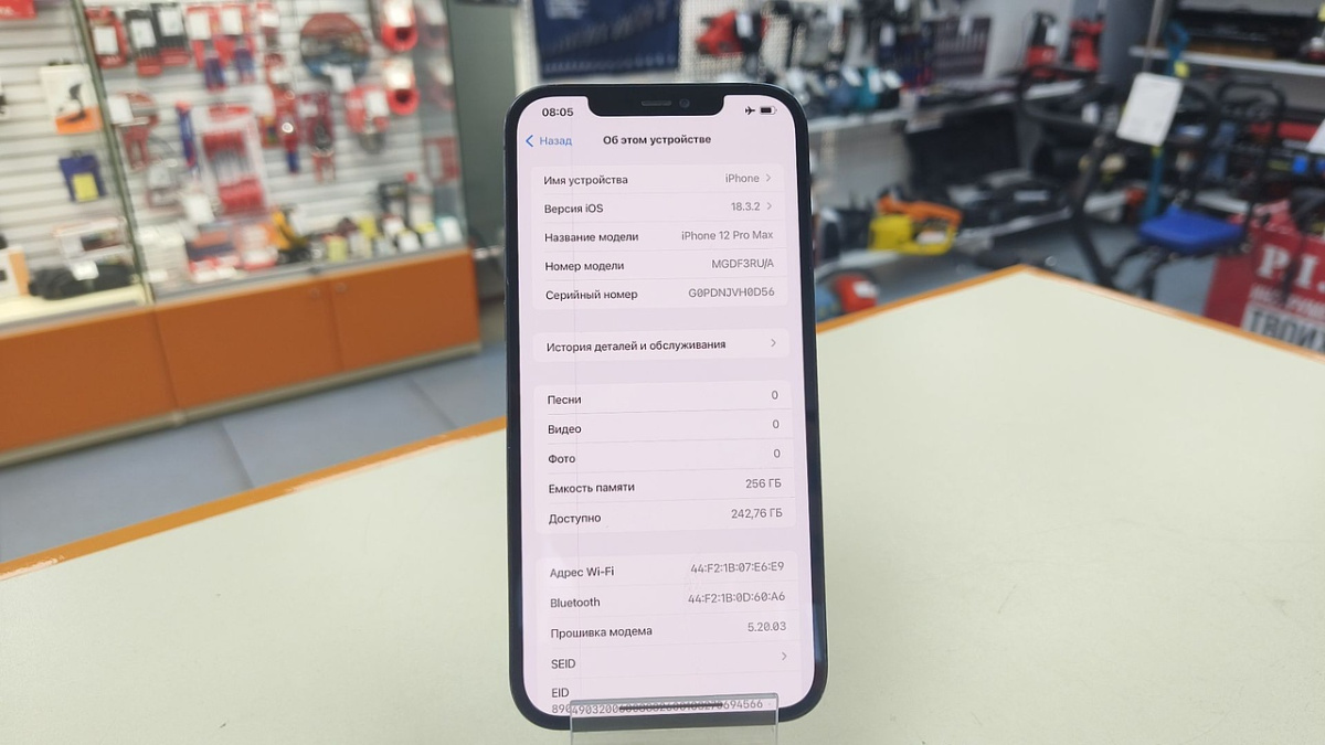 Смартфон Apple iPhone 12 Pro Max 128Gb