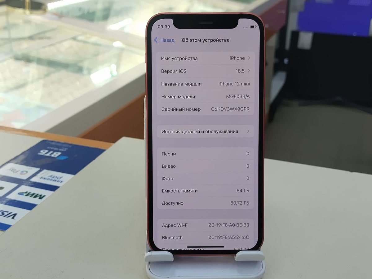 Смартфон Apple iPhone 12 mini 64Gb