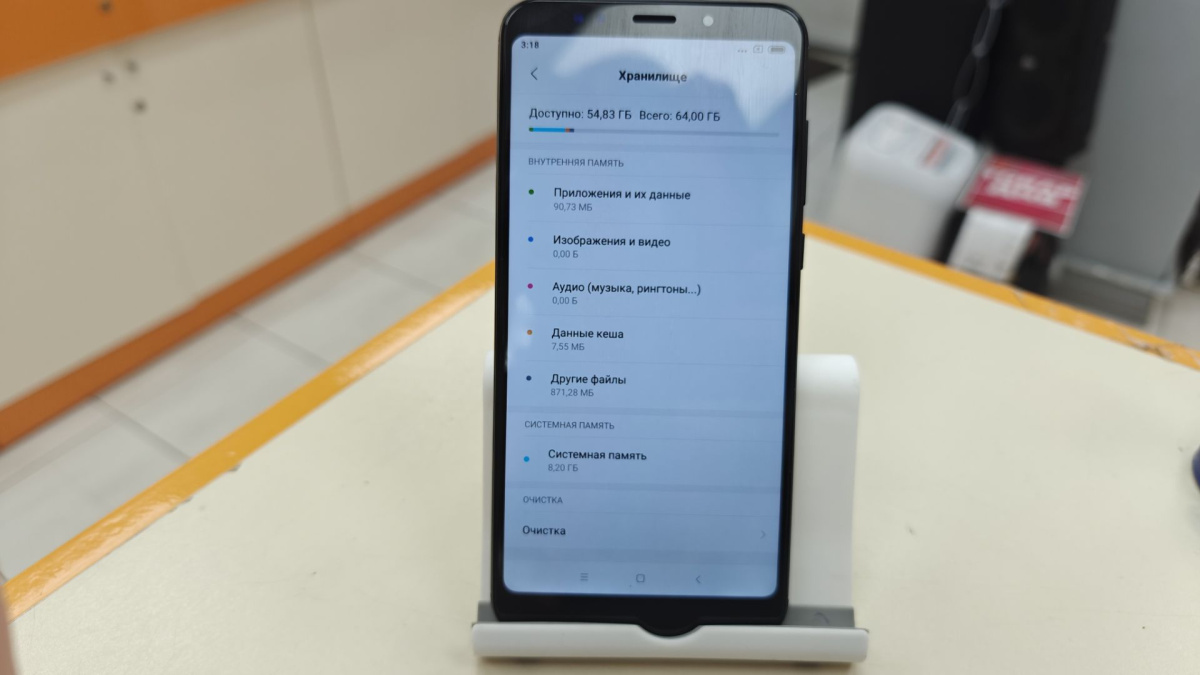 Смартфон Xiaomi Redmi 5 Plus 4/64