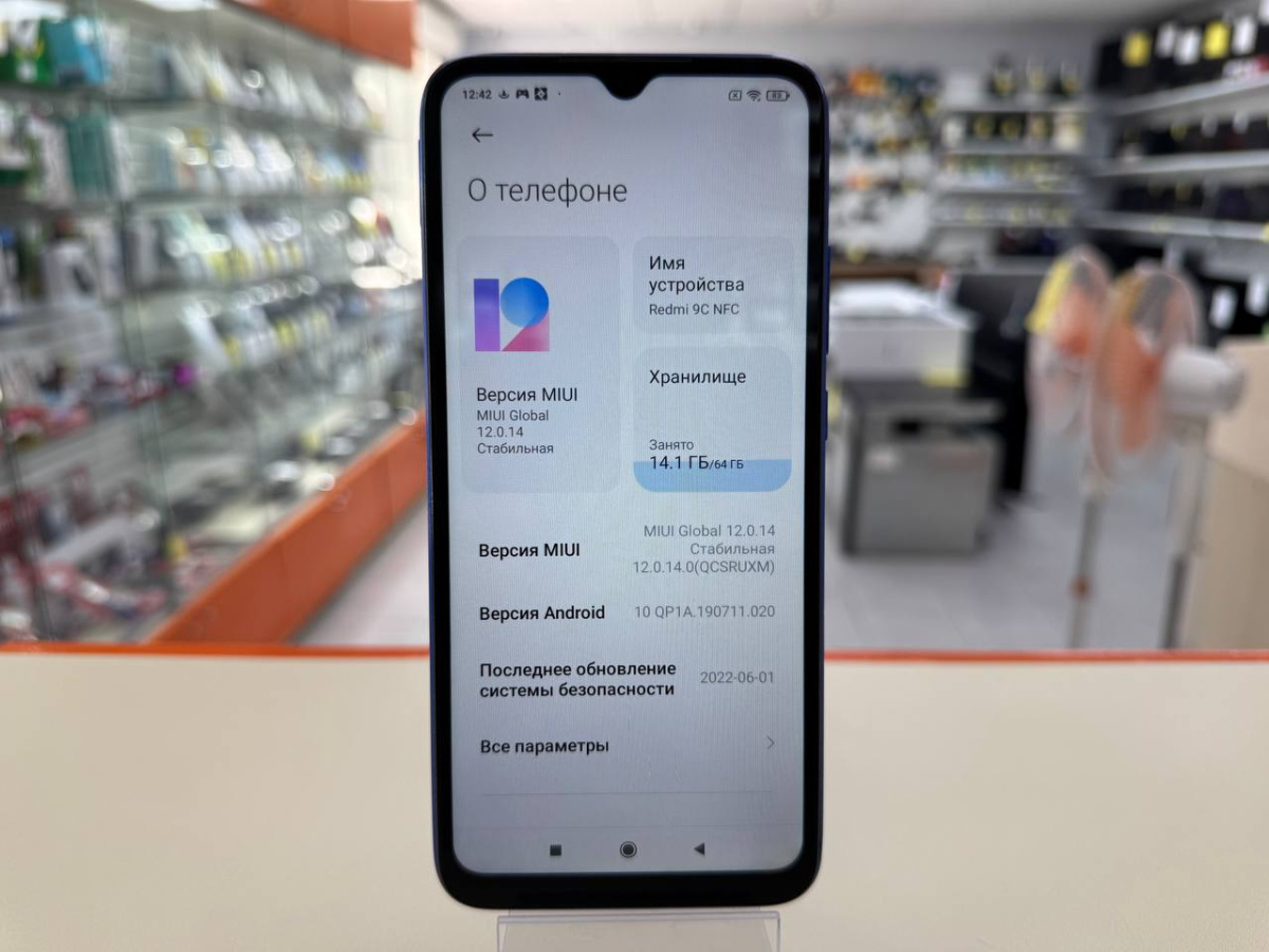 Смартфон Xiaomi Redmi 9C 3/64 NFC