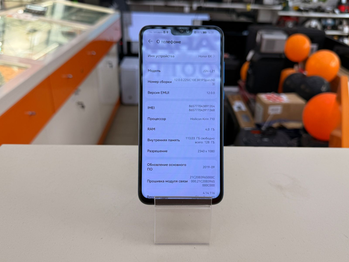 Смартфон Honor 8X 4/128