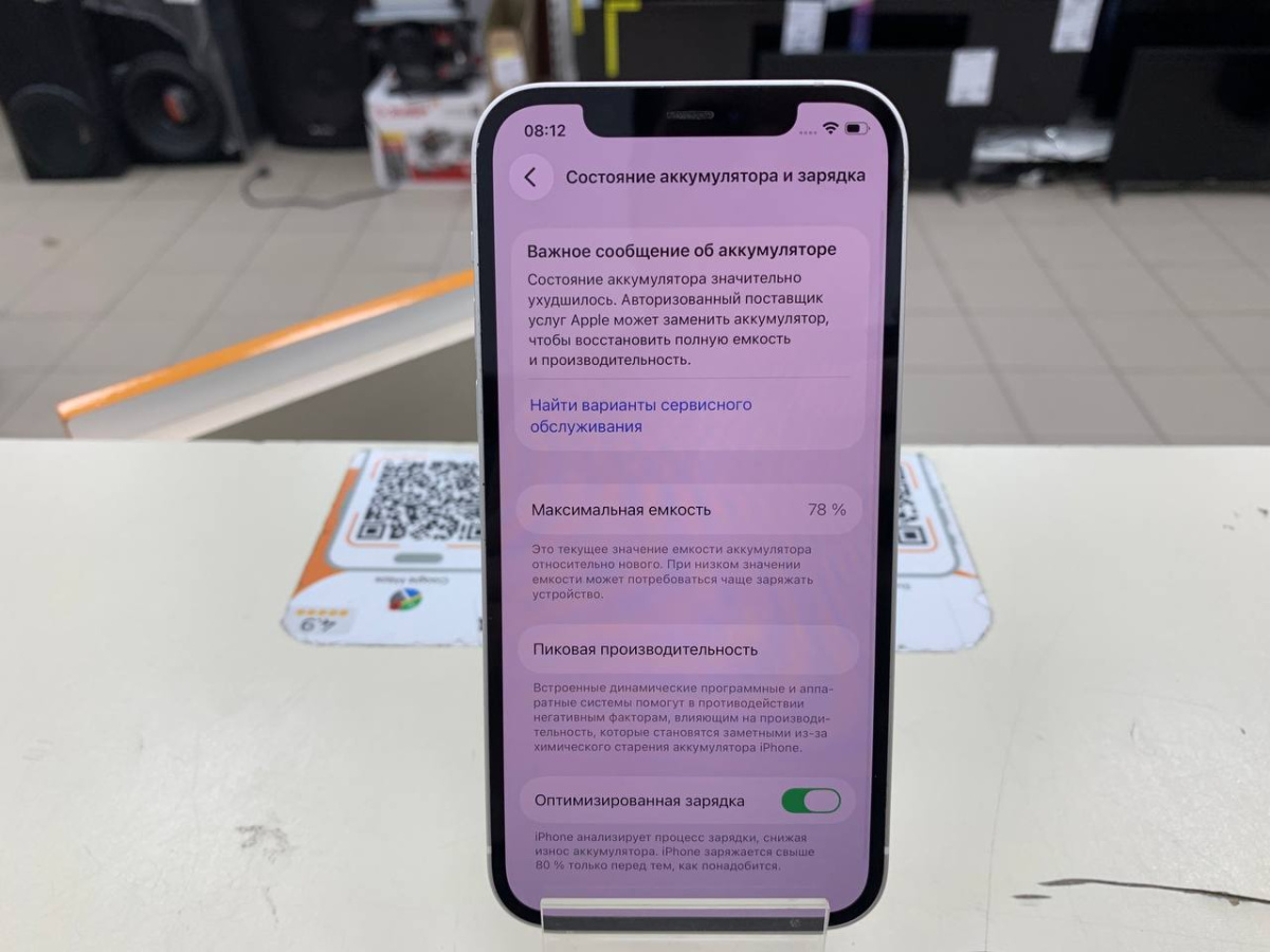 Смартфон Apple iPhone 12 64Gb