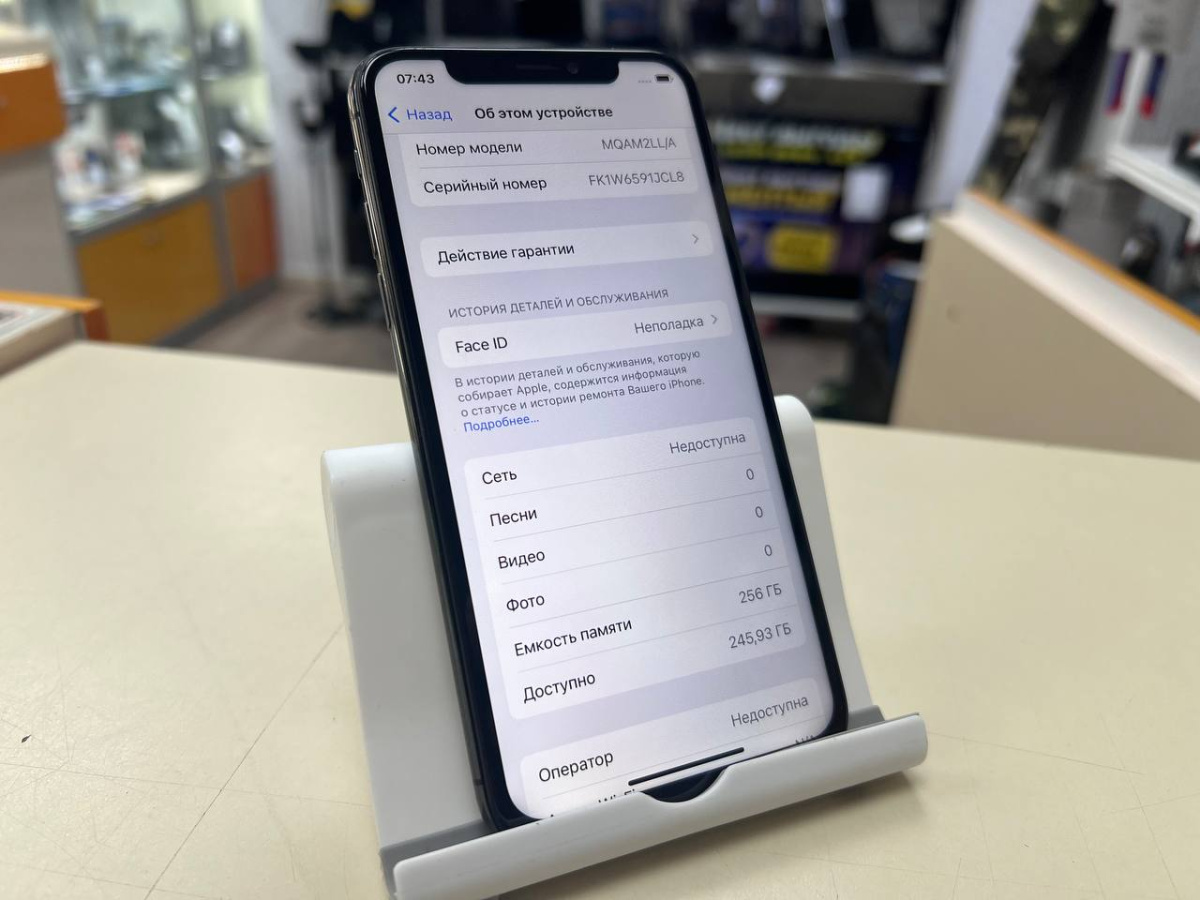 Смартфон Apple iPhone X 256Gb