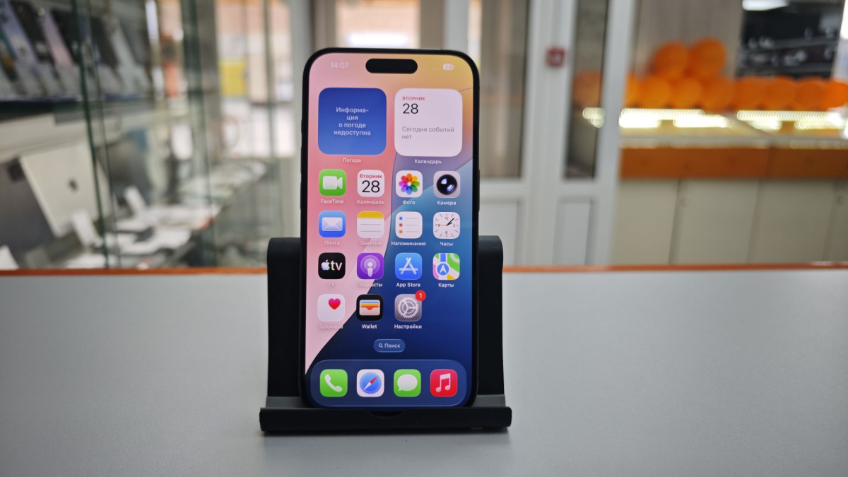 Смартфон Apple Iphone 15 Pro 128Gb