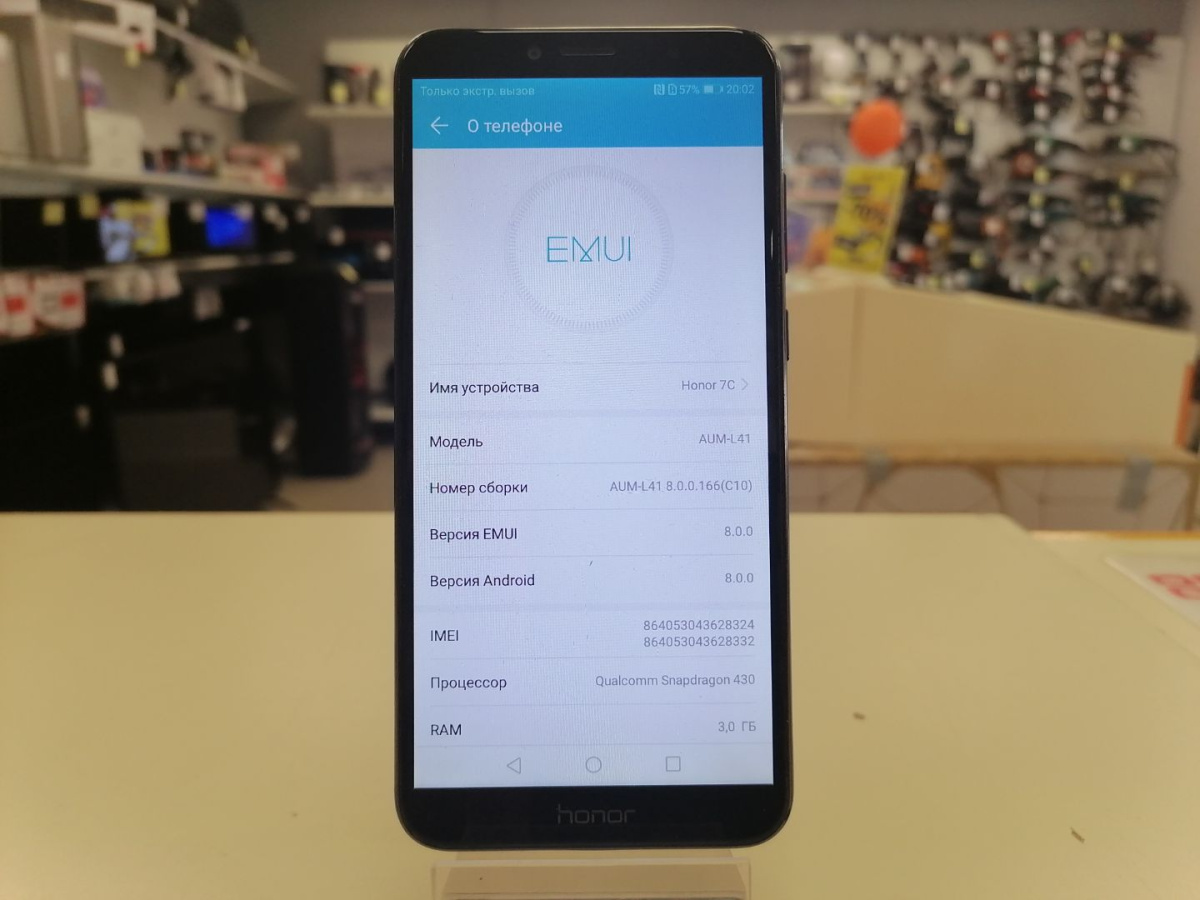 Смартфон Honor 7C 3/32