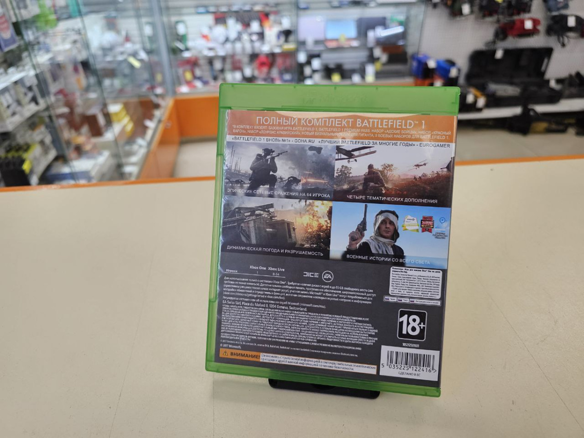 Игра XBOX Battlefield 1